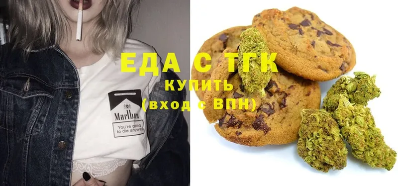 где купить наркоту  Карачев  Еда ТГК конопля 