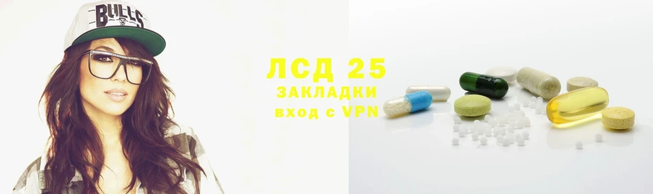 LSD-25 экстази кислота  купить  сайты  Карачев 